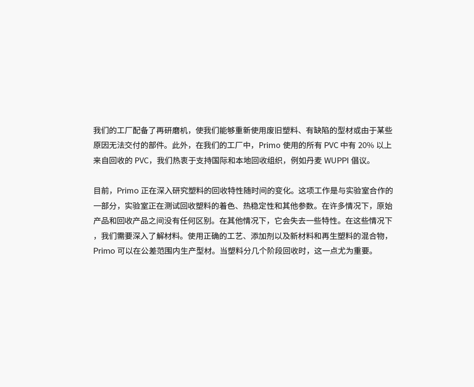 塑料回收实践
